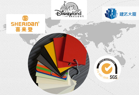 行業(yè)各項檢測認證、看得見的質量保證